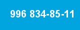 996 834-85-11